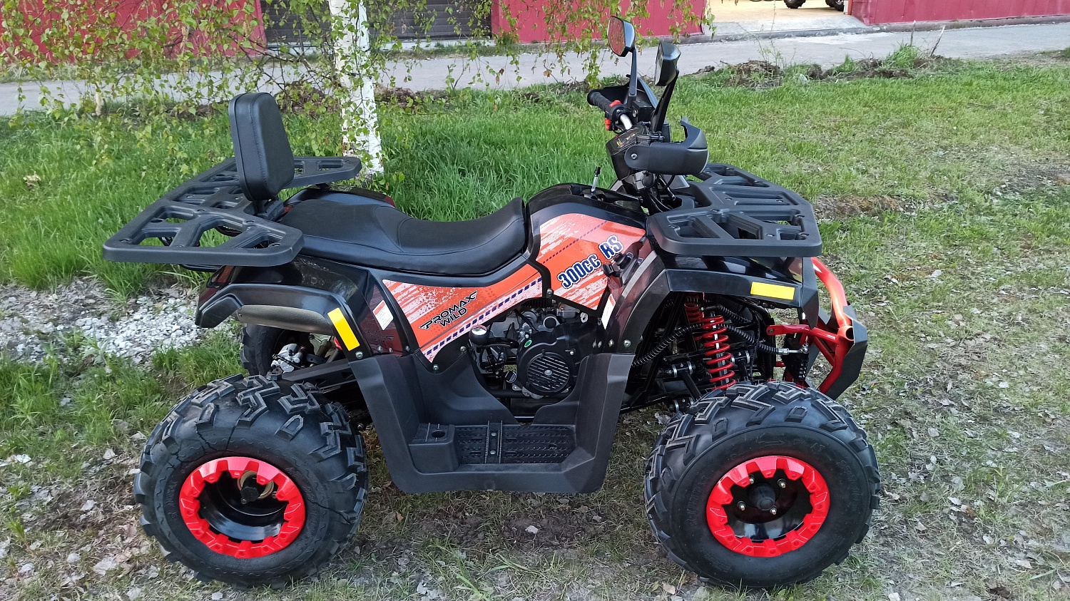 Квадроцикл PROMAX WILD 300 LUX (2024) в Элисте