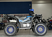 Квадроцикл PROMAX TAURUS 300 в Элисте