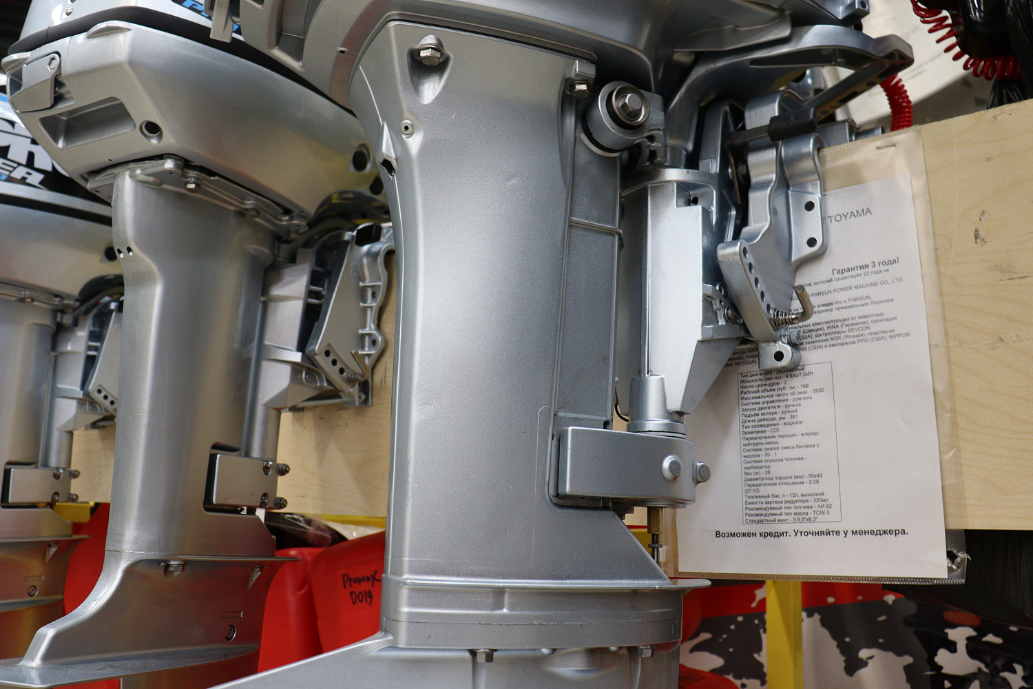 Лодочный мотор PROMAX SP9.9FHS (20) PRO в Элисте