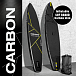 SUP (САП) ДОСКА MISHIMO CARBON DARKSIDE 11’ (335СМ) в Элисте