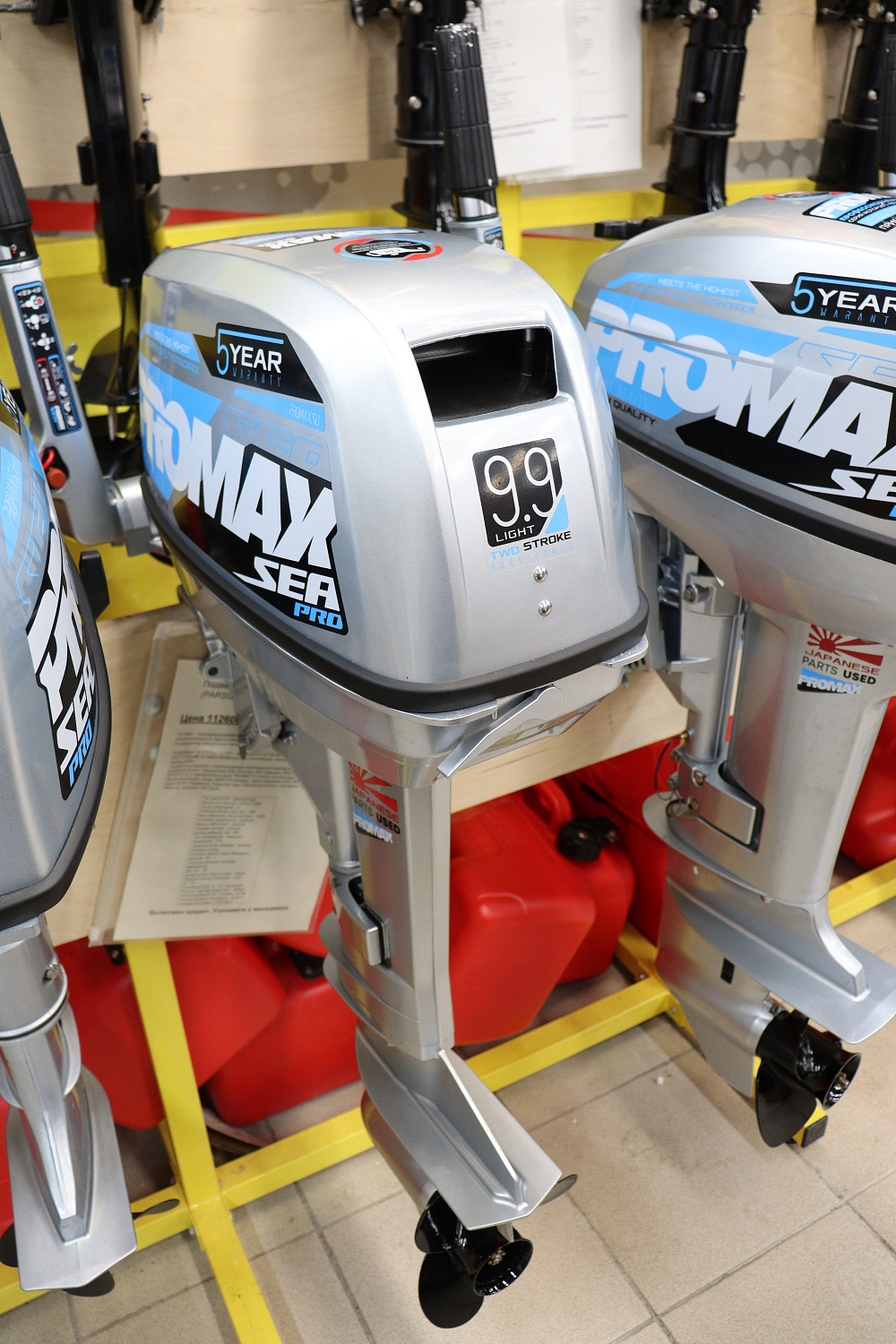 Лодочный мотор PROMAX SP9.9FHS LIGHT в Элисте