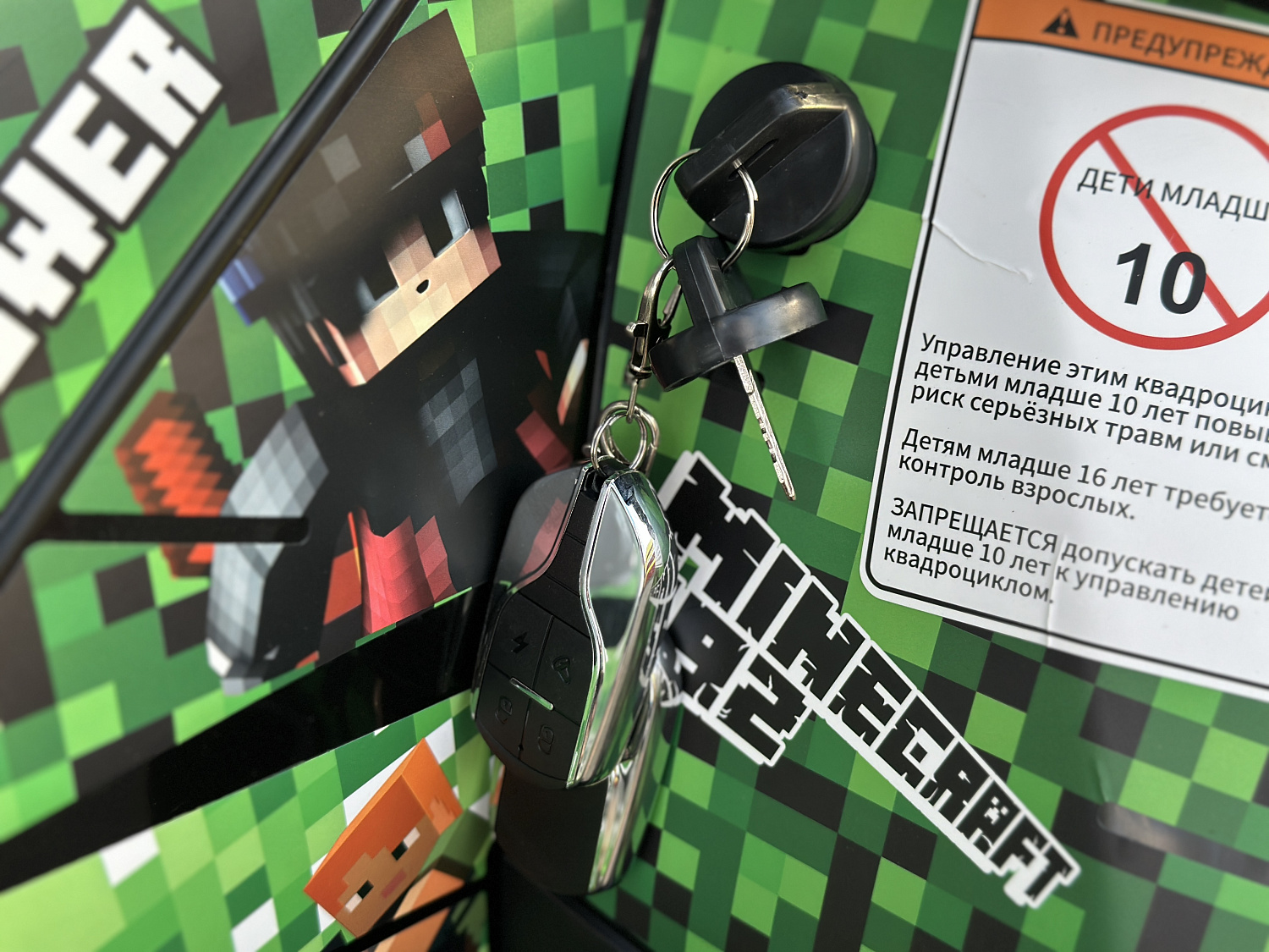 Квадроцикл PROMAX МАЙНКРАФТ 192 PRO 2025 в Элисте