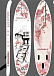 SUP (САП) Доска MISHIMO SAKURA 10.6’ (325см) в Элисте