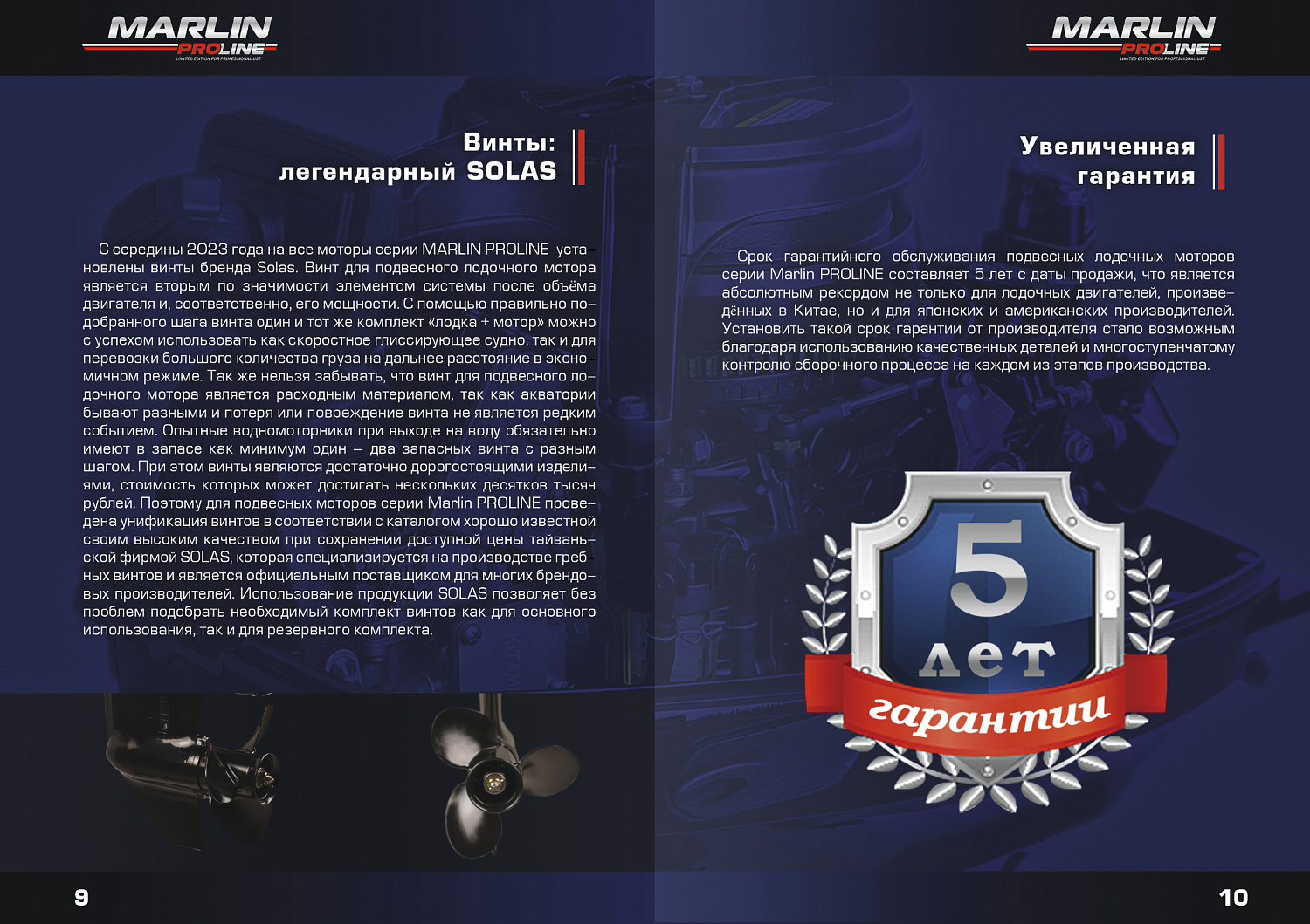 Лодочный мотор MARLIN PROLINE MP 40 AERTL в Элисте