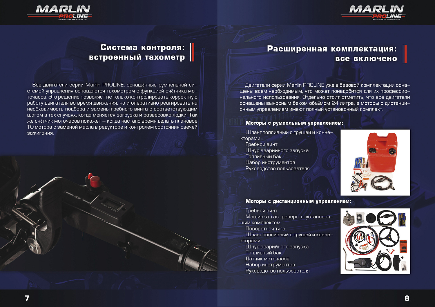 Лодочный мотор MARLIN PROLINE MP 40 AERTL в Элисте