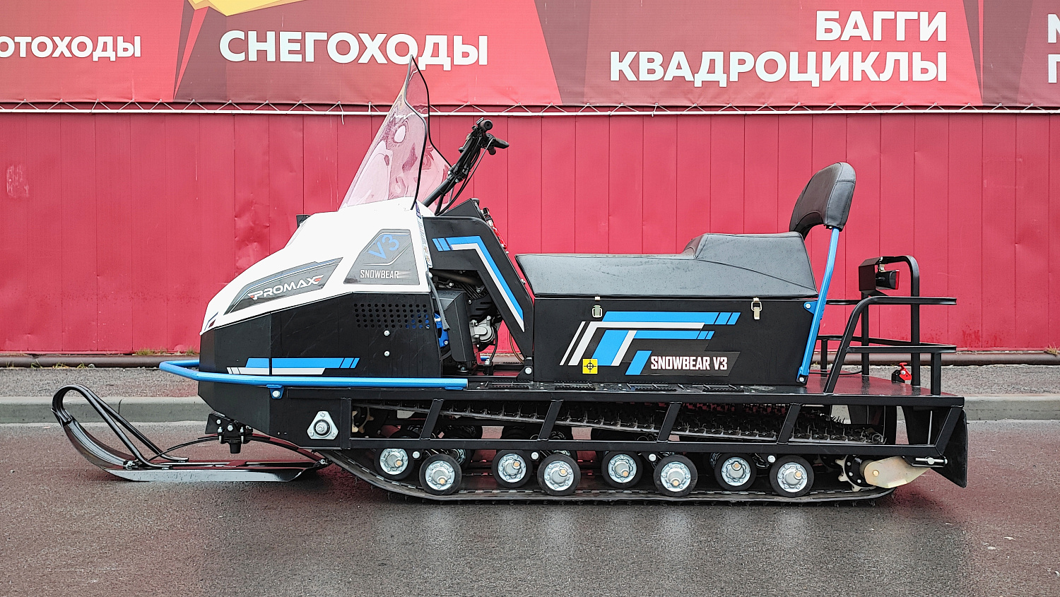 Снегоход PROMAX SNOWBEAR V3 800 4T ST в Элисте