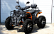 Квадроцикл PROMAX 300 4X4 ALL ROAD в Элисте