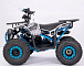 Квадроцикл YACOTA SIRIUS 110 в Элисте