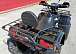 Квадроцикл PROMAX TRX300 CVT в Элисте