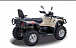 Квадроцикл HISUN TACTIC 550 (HS550ATV) NORMAL в Элисте
