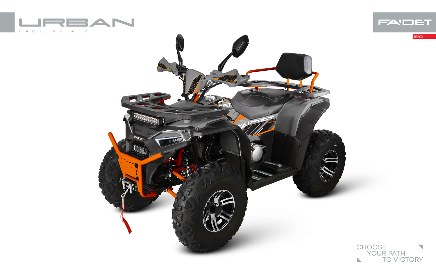 Квадроцикл FAIDET URBAN 280 в Элисте