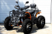 Квадроцикл PROMAX 380 4X4 ALL ROAD (2025) в Элисте