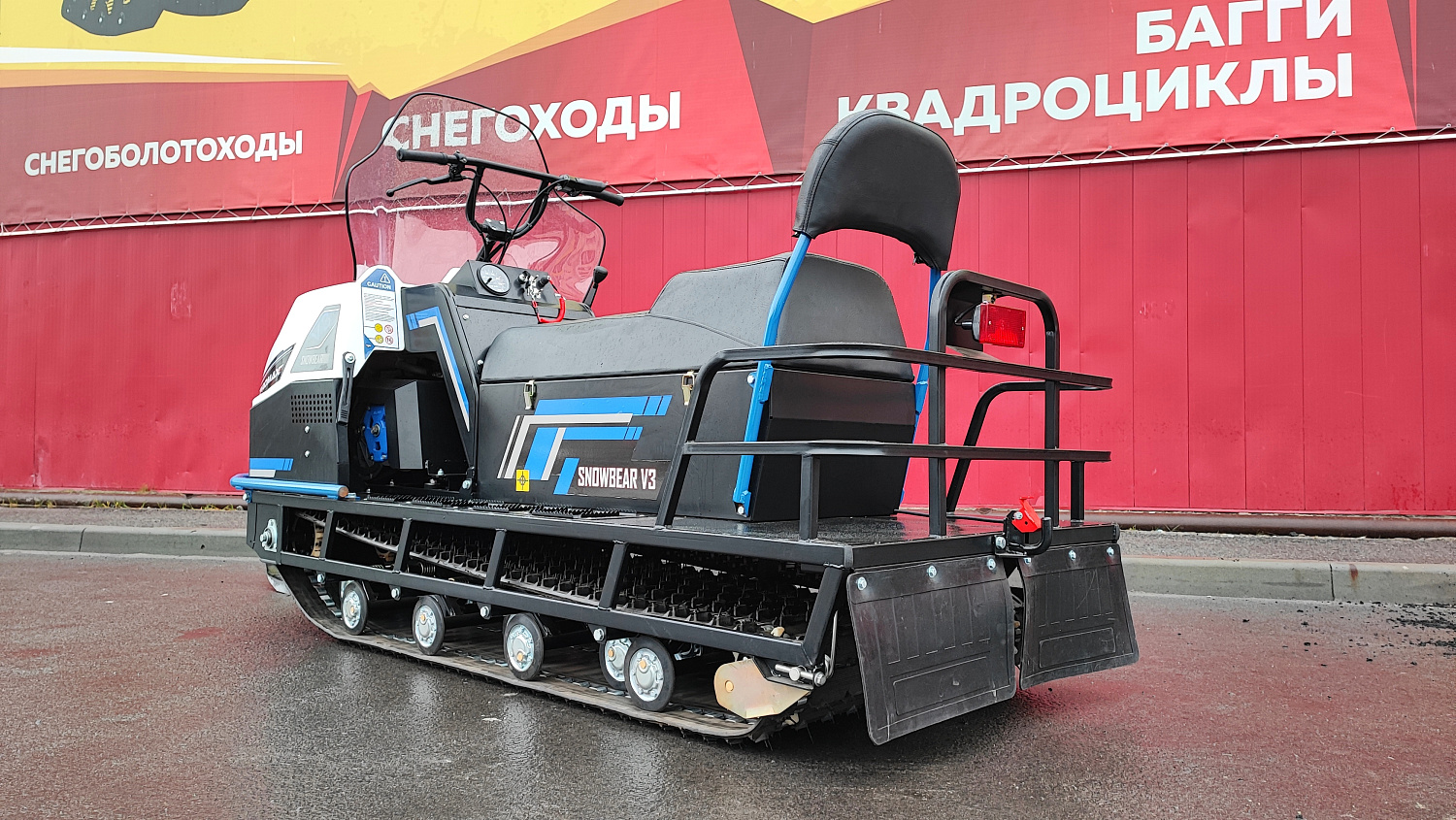 Снегоход PROMAX SNOWBEAR V3 800 4T ST в Элисте