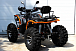 Квадроцикл PROMAX 300 4X4 ALL ROAD в Элисте