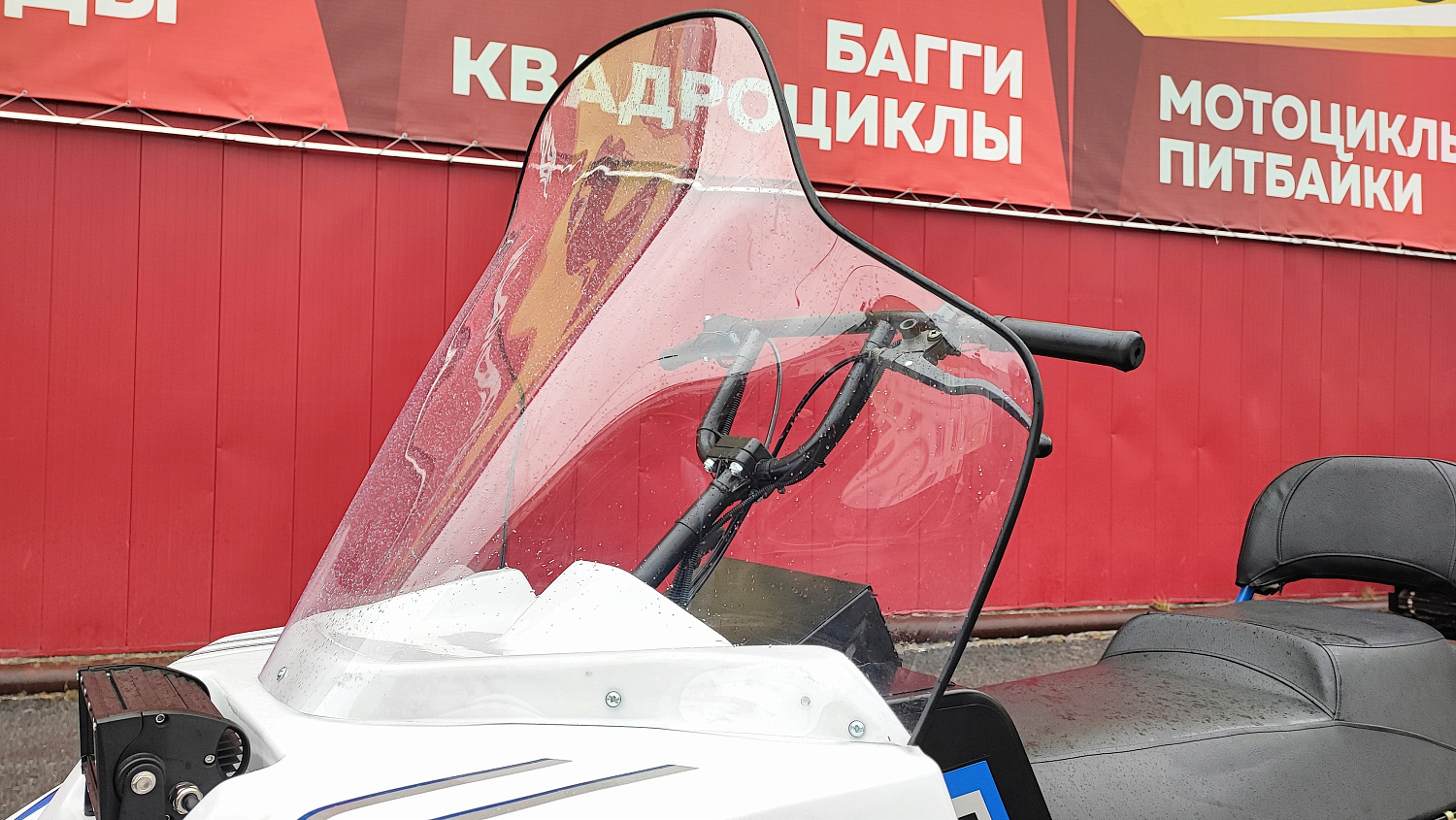 Снегоход PROMAX SNOWBEAR V3 800 4T ST в Элисте