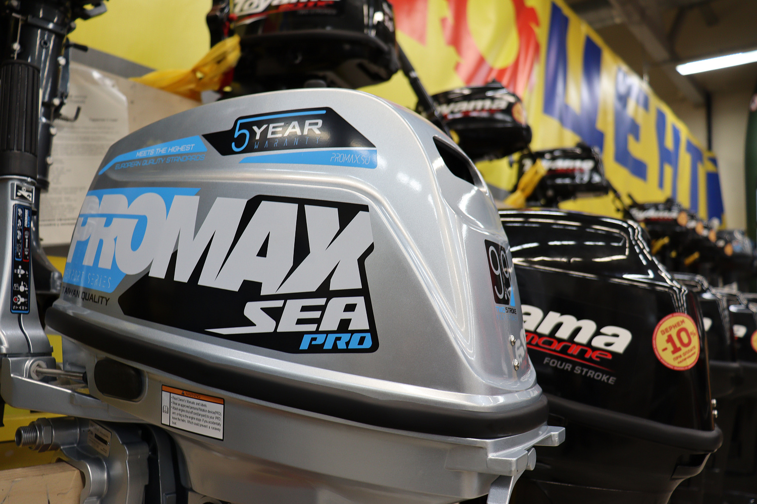 Лодочный мотор PROMAX SP9.9FHS (20) PRO в Элисте