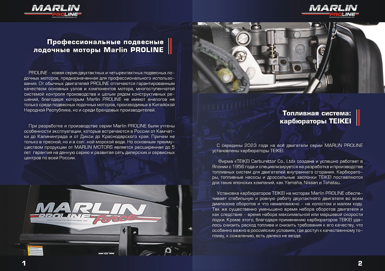 Лодочный мотор MARLIN PROLINE MP 40 AERTL в Элисте