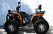 Квадроцикл PROMAX 380 4X4 ALL ROAD (2025) в Элисте
