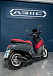Скутер ARIIC GEMMA в Элисте